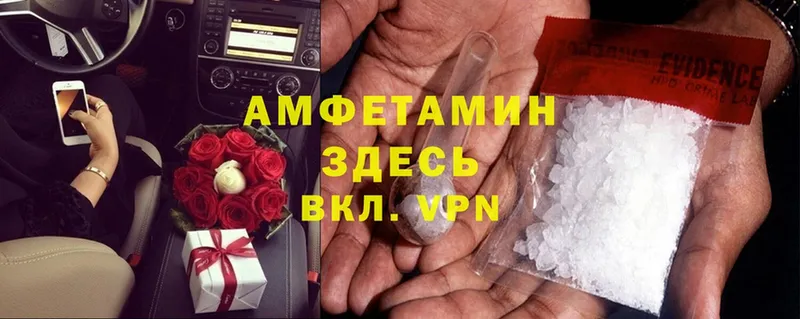 где купить наркоту  Йошкар-Ола  Amphetamine 97% 