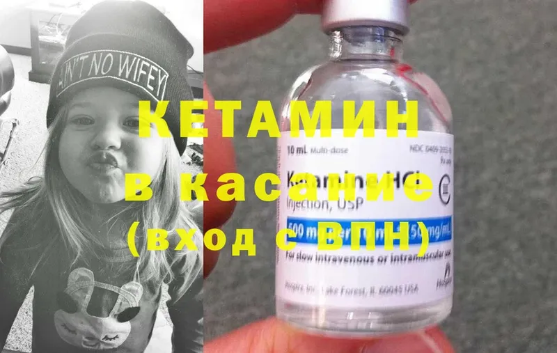 Кетамин ketamine  OMG tor  Йошкар-Ола  купить наркотик 