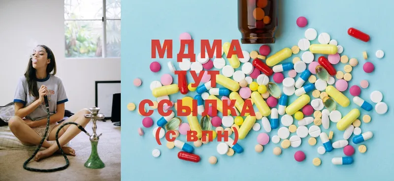 MDMA кристаллы  Йошкар-Ола 